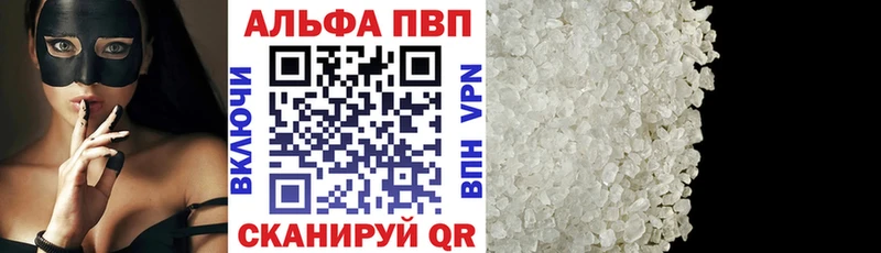 Как найти закладки Мезень Кокаин АМФ Меф мяу мяу Alpha-PVP ГАШИШ Конопля
