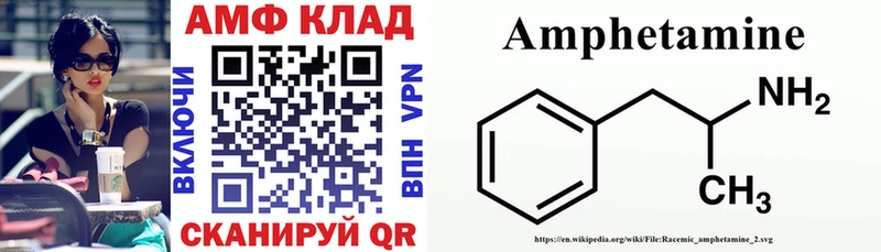 darknet Telegram  mega ТОР  Мезень  АМФ 97% 