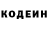 КЕТАМИН VHQ Garlik