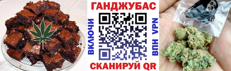 как найти закладки  Мезень  Печенье с ТГК конопля 