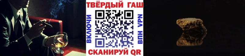 Гашиш Premium Мезень