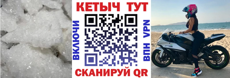 КЕТАМИН ketamine Мезень