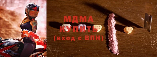 меф VHQ Бородино