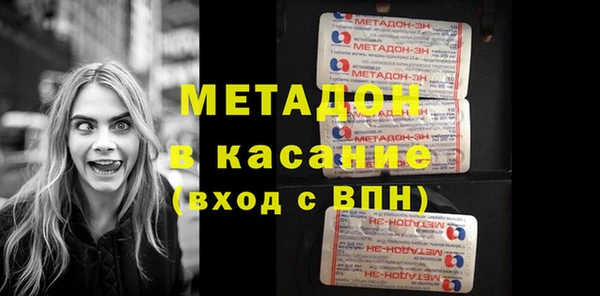 мефедрон мука Бугульма