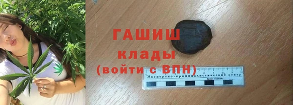 мефедрон мука Бугульма