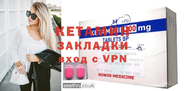 меф VHQ Бородино