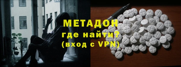 меф VHQ Бородино