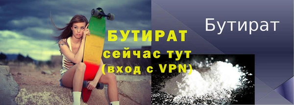 крисы Бронницы
