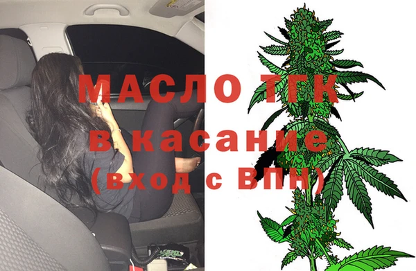 меф VHQ Бородино