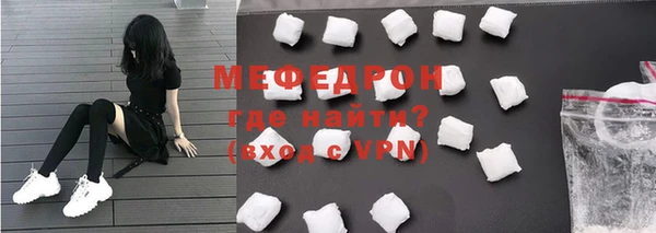 крисы Бронницы