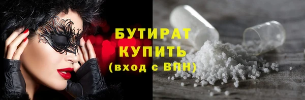 мефедрон мука Бугульма