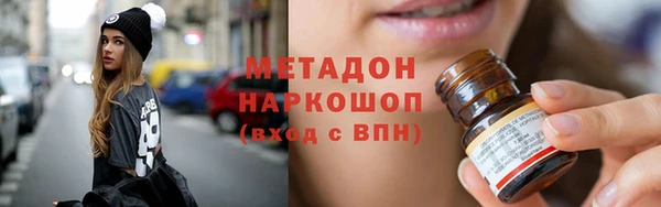 меф VHQ Бородино