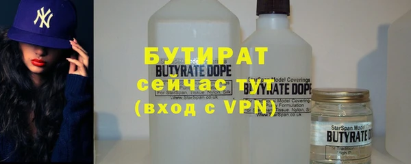меф VHQ Бородино