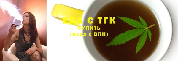 крисы Бронницы