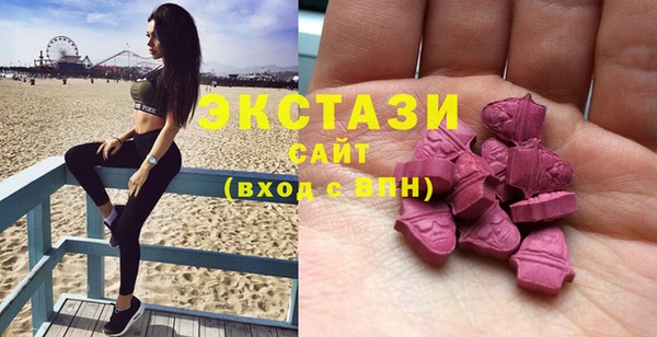 крисы Бронницы