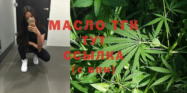 меф VHQ Бородино