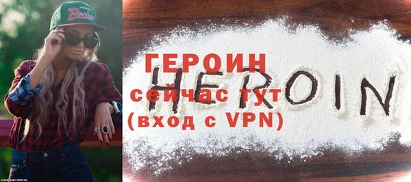 меф VHQ Бородино