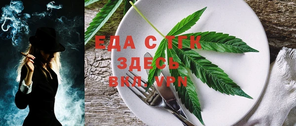меф VHQ Бородино