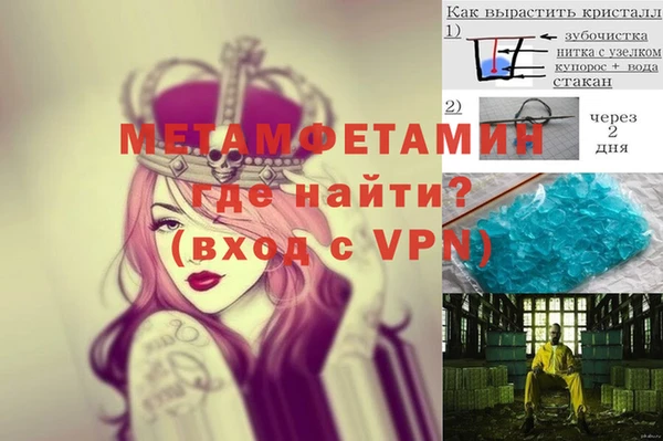 мефедрон мука Бугульма