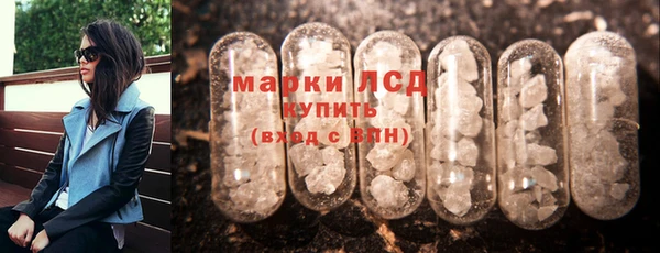 мефедрон мука Бугульма