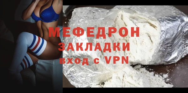 крисы Бронницы