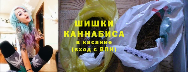 мефедрон мука Бугульма