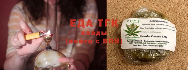 меф VHQ Бородино
