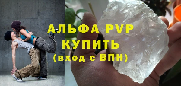 меф VHQ Бородино