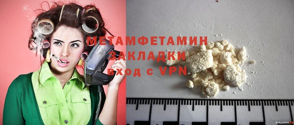марихуана Покров