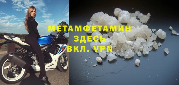 меф VHQ Бородино