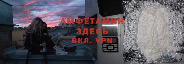 мефедрон мука Бугульма