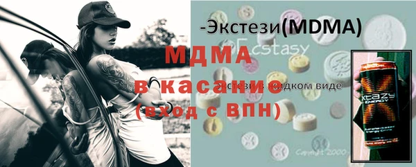 мефедрон мука Бугульма