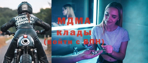 меф VHQ Бородино