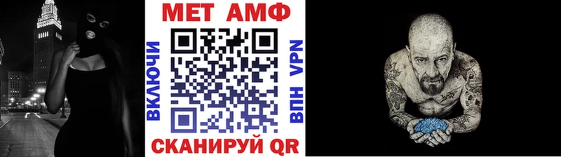 блэк спрут ссылки  Мезень  МЕТАМФЕТАМИН Декстрометамфетамин 99.9% 